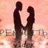 v1dex