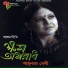 Shahanaz Bely