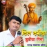 Thana Ram Dahiya