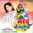 Punita Priya