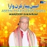 Manzoor Sakhirani