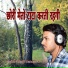 Girdhari Singh Mahapura