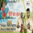 Ravi Nath