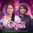 HS KUMAR, Aseema Panda