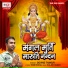 Govind Thakur
