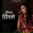 Priyanka Meher feat. Rongpaz