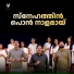 Gokul Menon