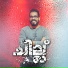 Shihab Palappetty