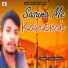 Suraj Bihari