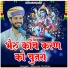 Bharat Suthar