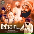 Jeeta Dhaliwal