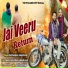 Vinod Sahupura, Sanjay Ronija