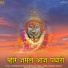 Moinudin Manchala, Kushal Barath