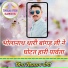Siyaram Yogi