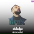 Gfox Music