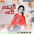 Khilwadi, Mela Devi