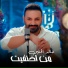 خالد الحنين