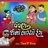 Dipak R Bariya