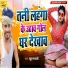 Rahul Matlabi