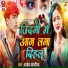 Saheb Sawariya
