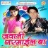 Mithlesh Lal Yadav