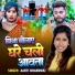 Aarti Bhardwaj