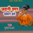 Munna Barud