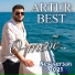 Artur Best