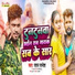RATAN RATNESH
