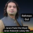Rehman Gul