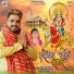 Monu Albela, Shilpi Raj