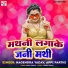 Nagendra Yadav, Appi Parthi