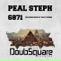 Peal Steph