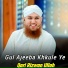Qari Rizwan Ullah