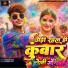 Sandeep Bhai