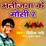 Ritik Pandey