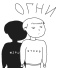otoko x Rifly