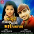Javer Thakor