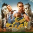 Eslam Kabonga, ميسو ميسره