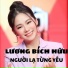 Lương Bích Hữu