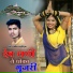 Praveen Dhadandiya