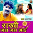 Samar Singh