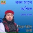 Gias Uddin Taheri