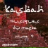 Mohamed Rouicha