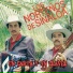 Los Nortenos De Sinaloa