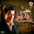 Hassan El Asmar