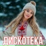 Гурт Домашні