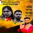 dharmender dev baghel