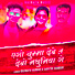 Rajnath Kumar, Savitri Kumari