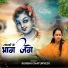 Surbhi Chaturvedi